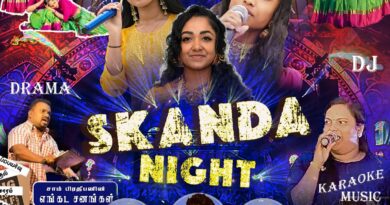 முற்றிலுமான கலைக்கதம்பம் |Skanda Night 2024